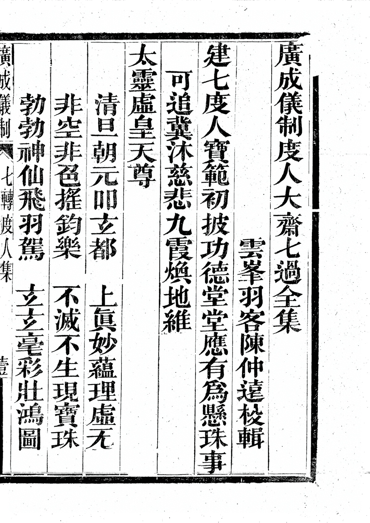 p. 4469