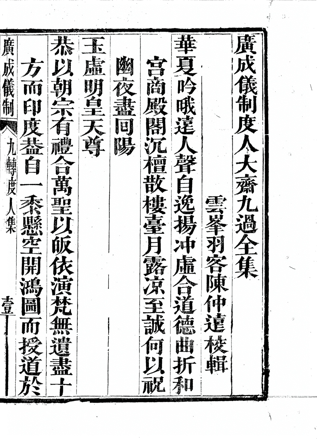 p. 4519