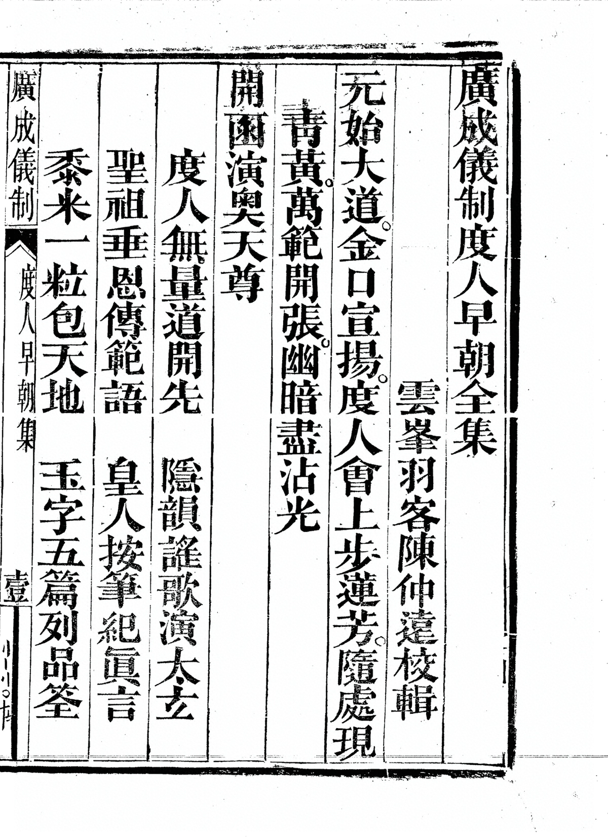 第 4543 页