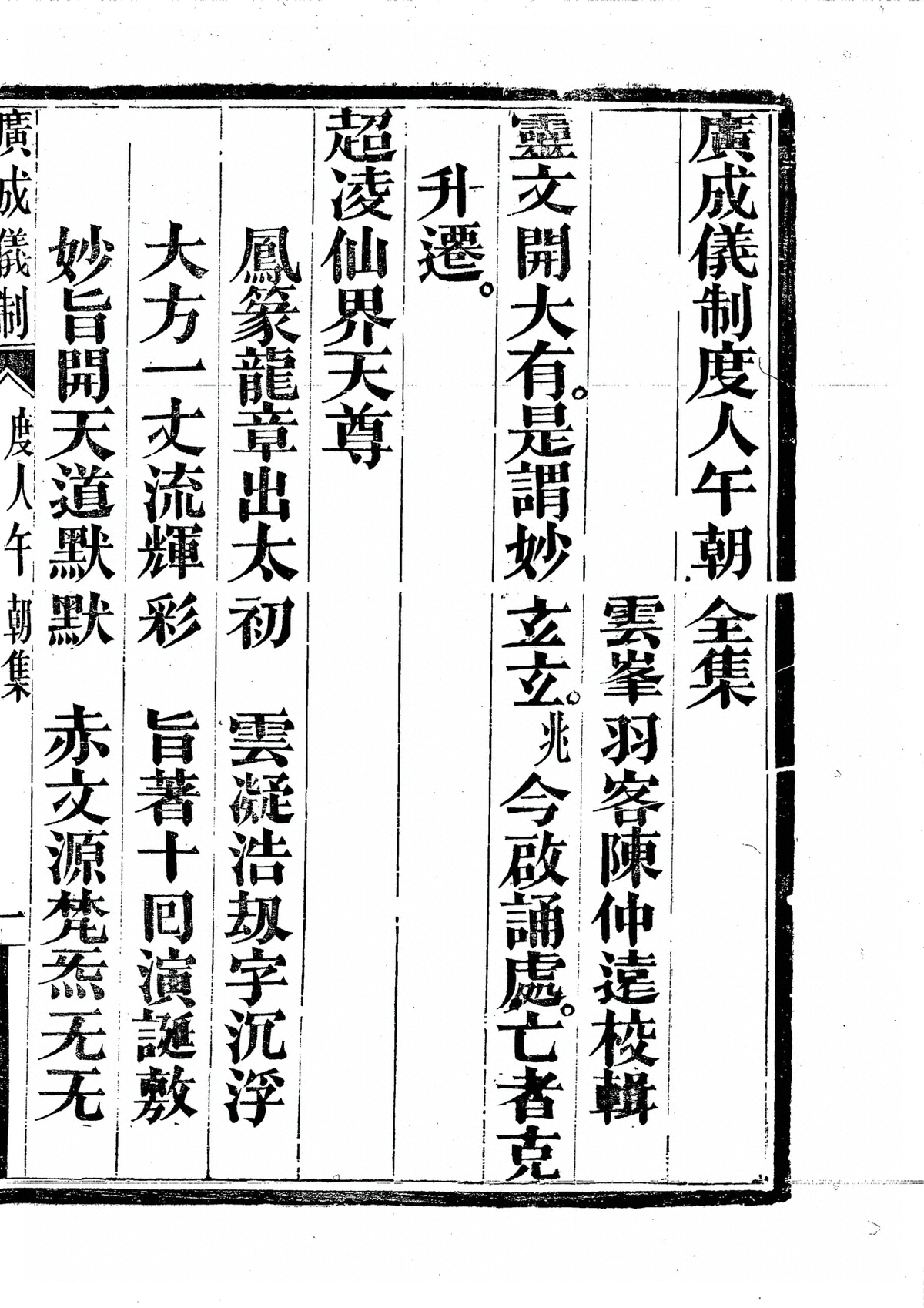 第 4563 页