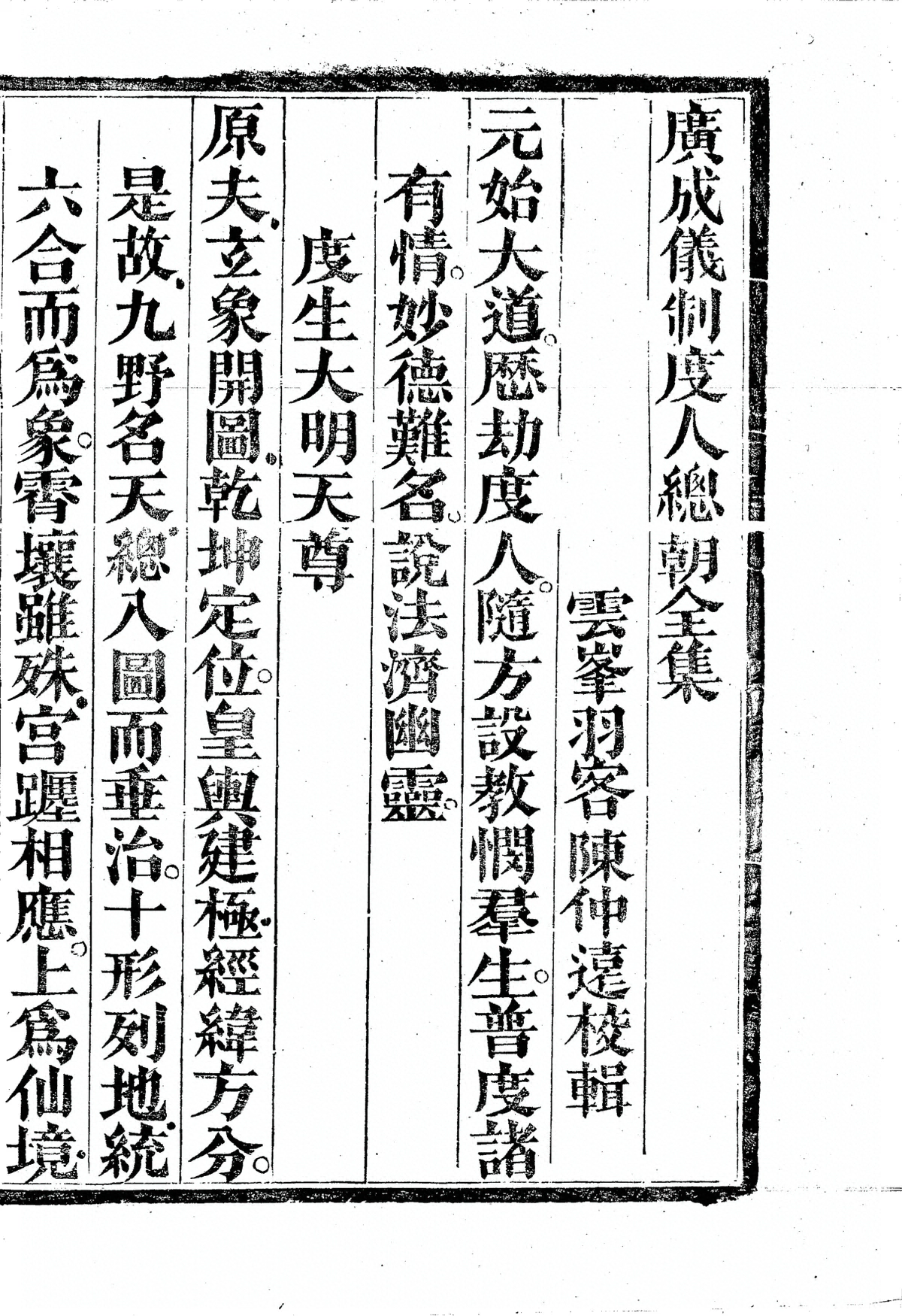 p. 4601