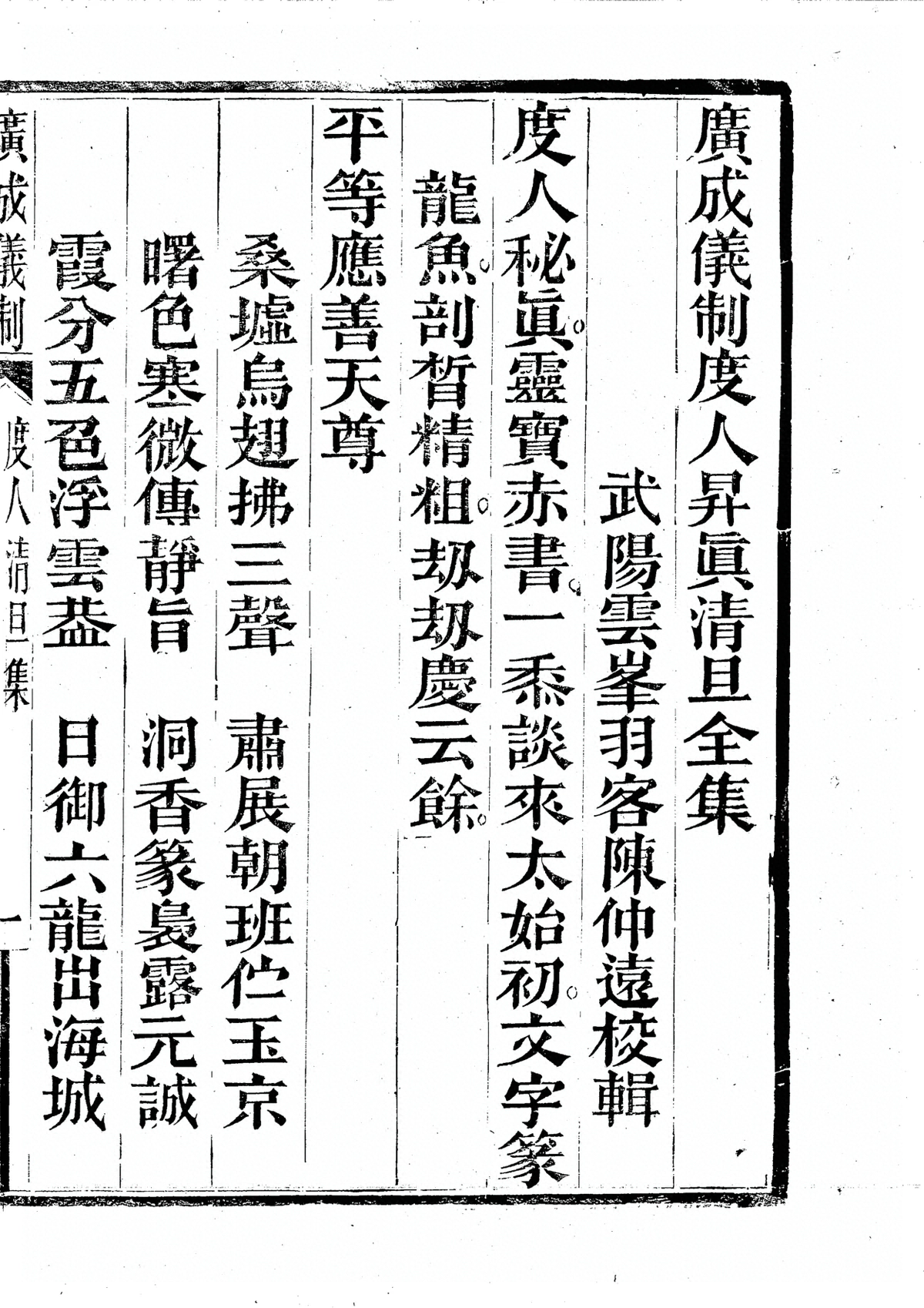 p. 4631