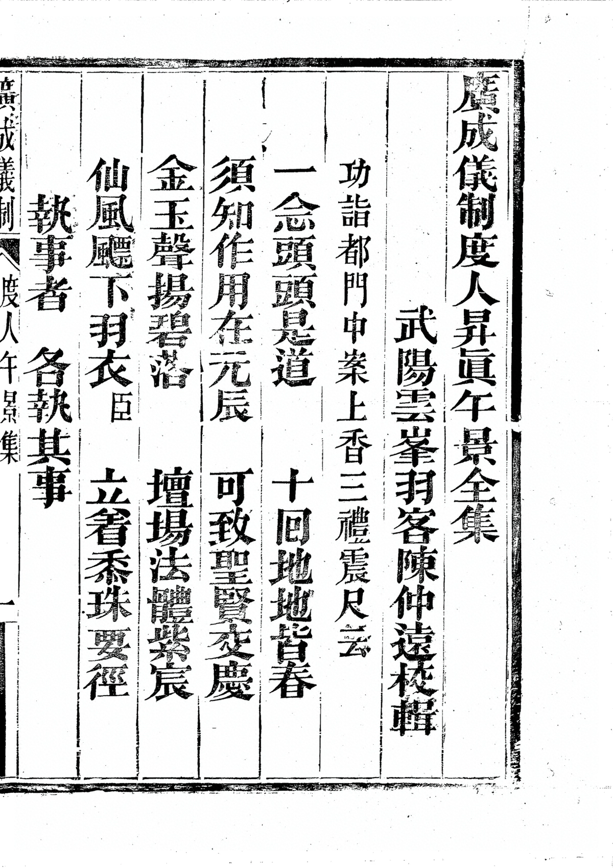 p. 4677