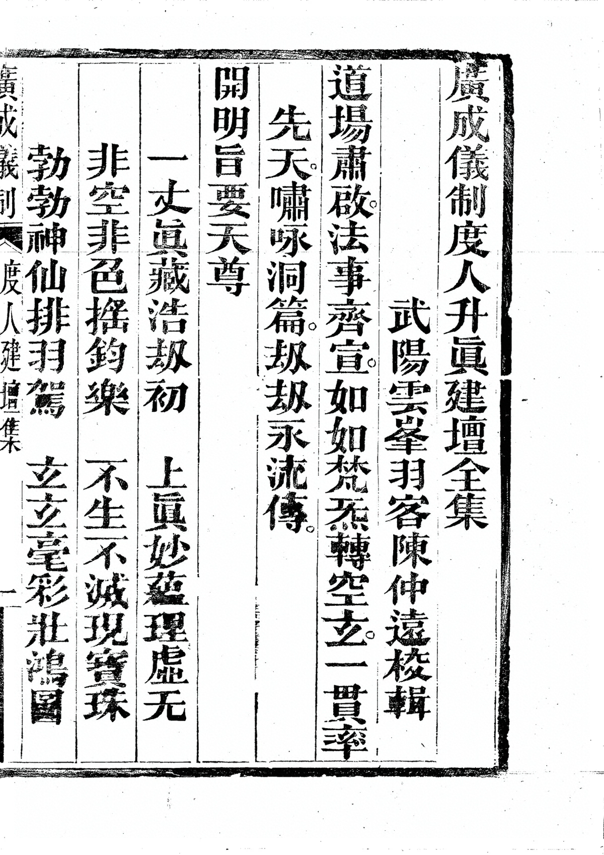 第 4811 页