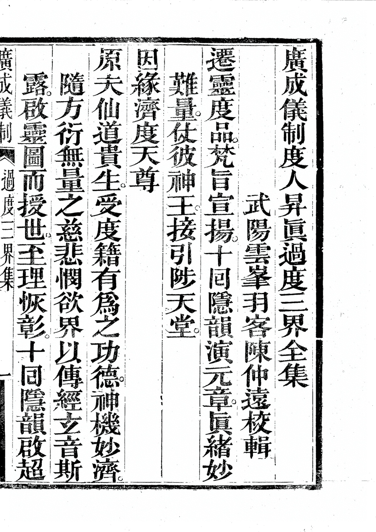 p. 4917