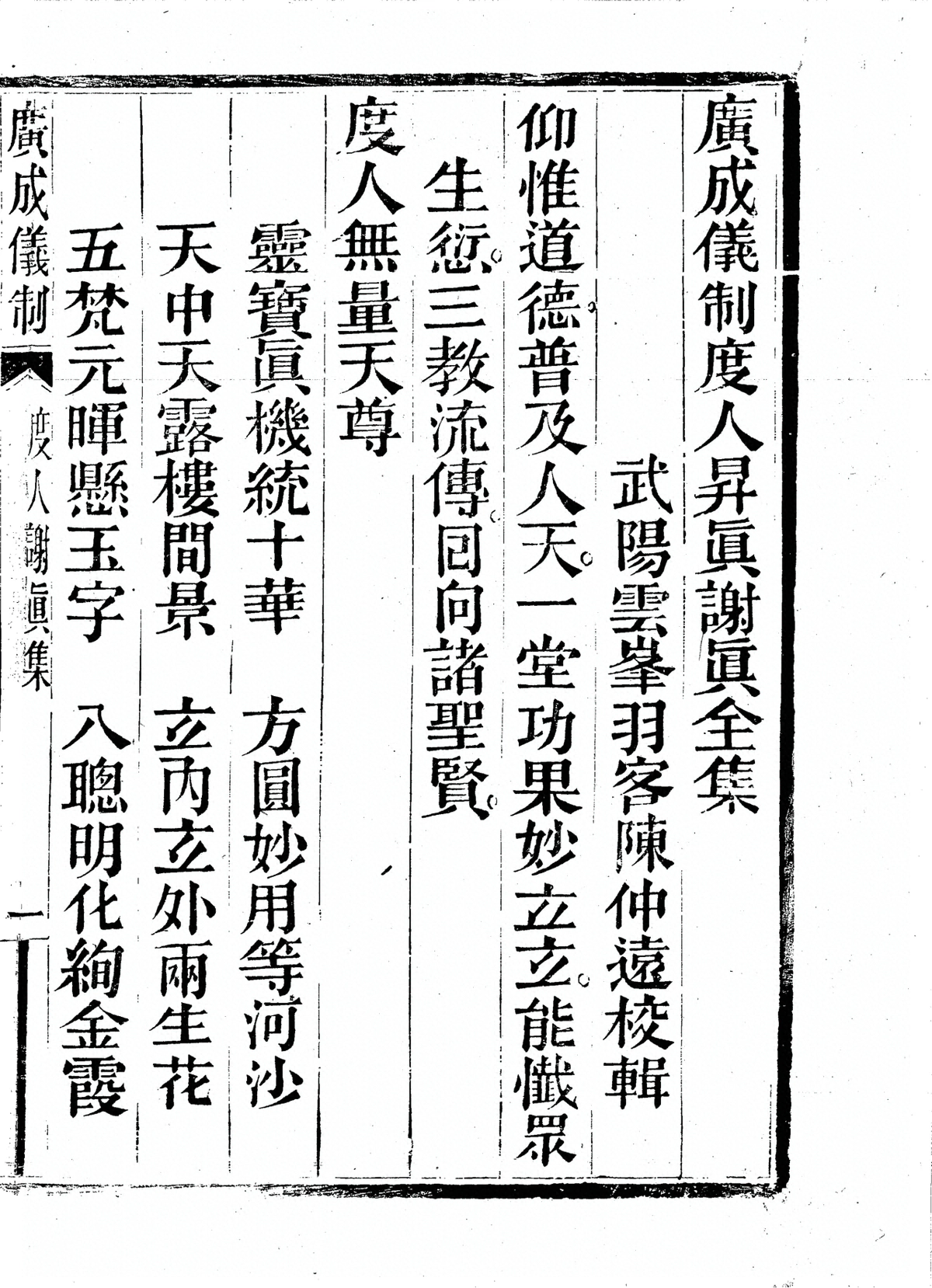 第 4959 页