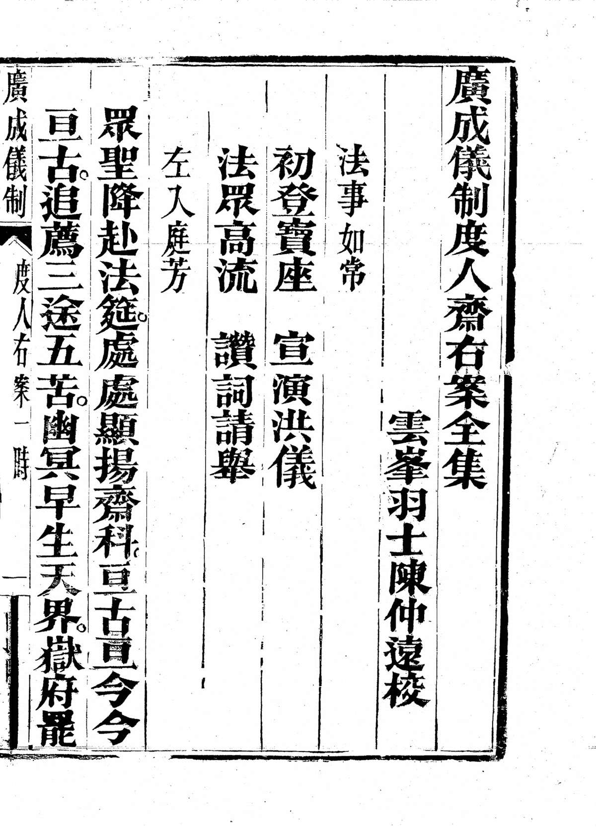 第 5001 页