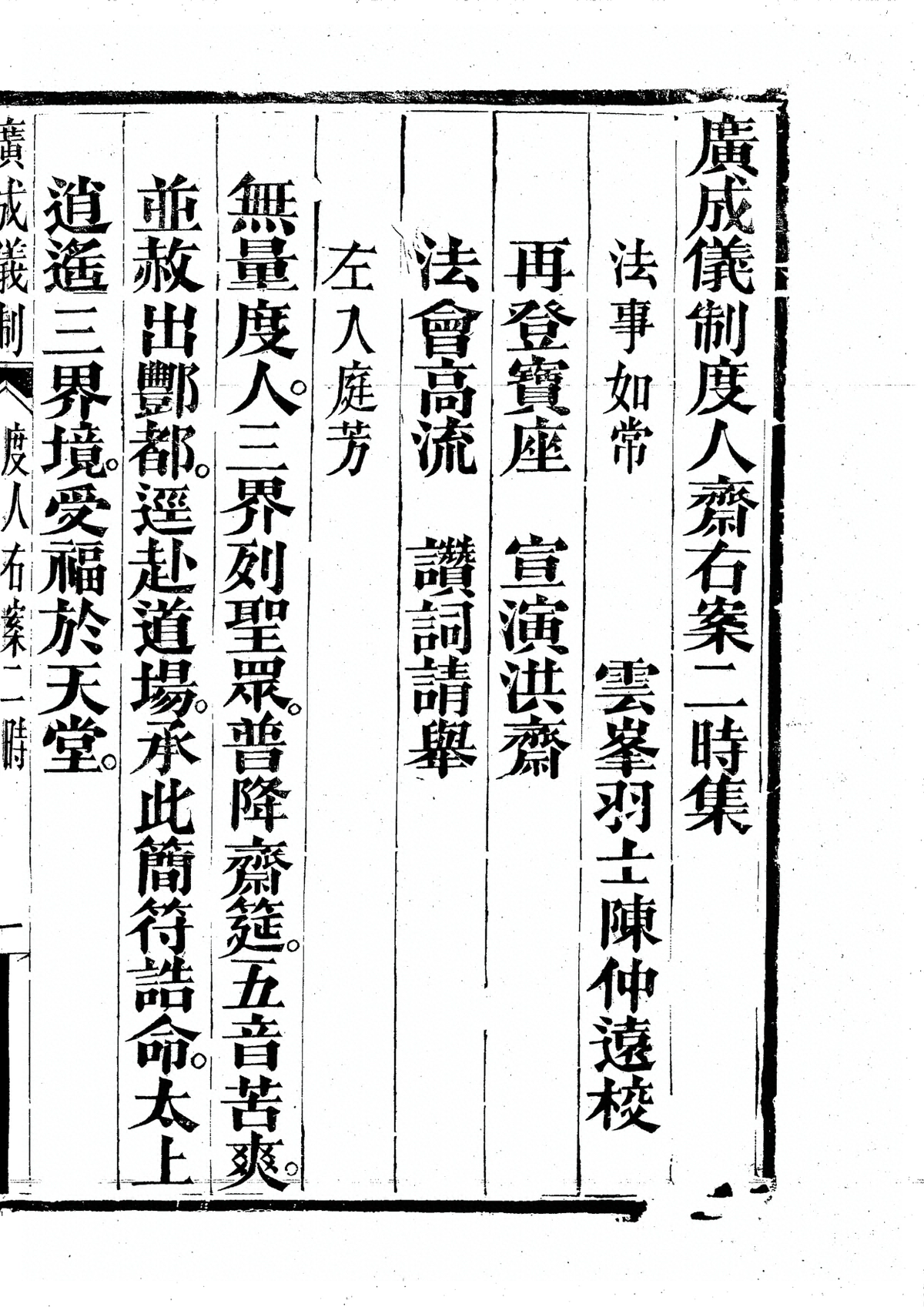 p. 5019
