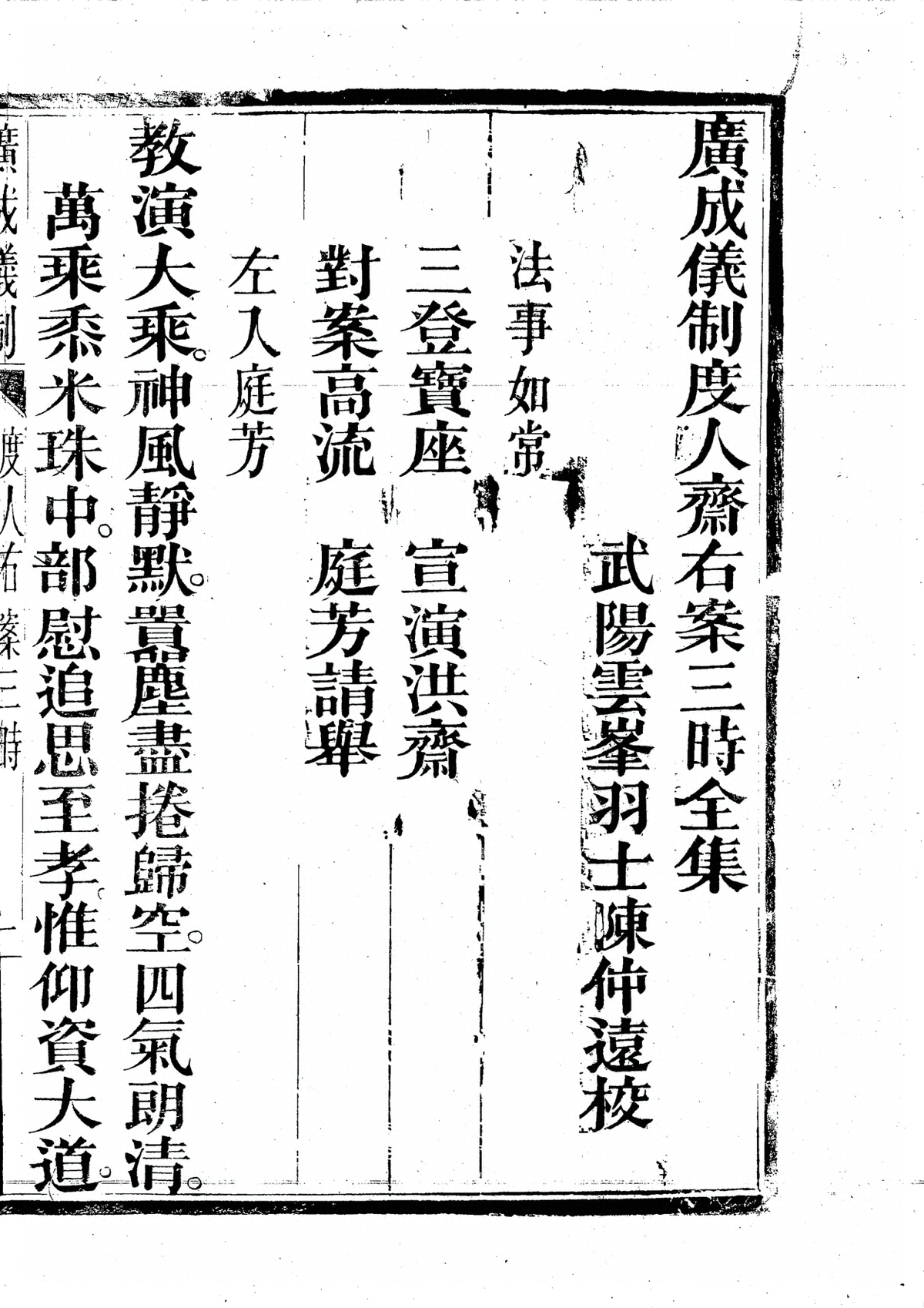 p. 5033
