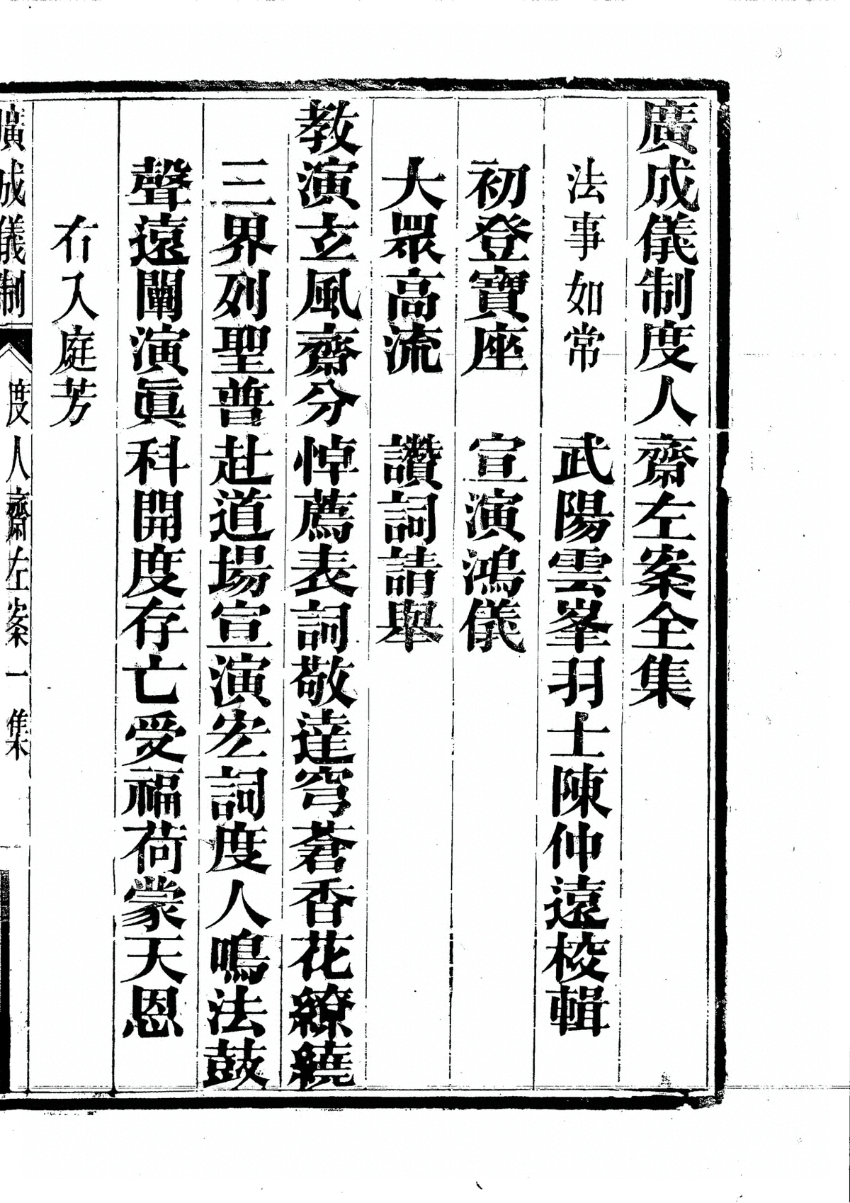 第 5051 页