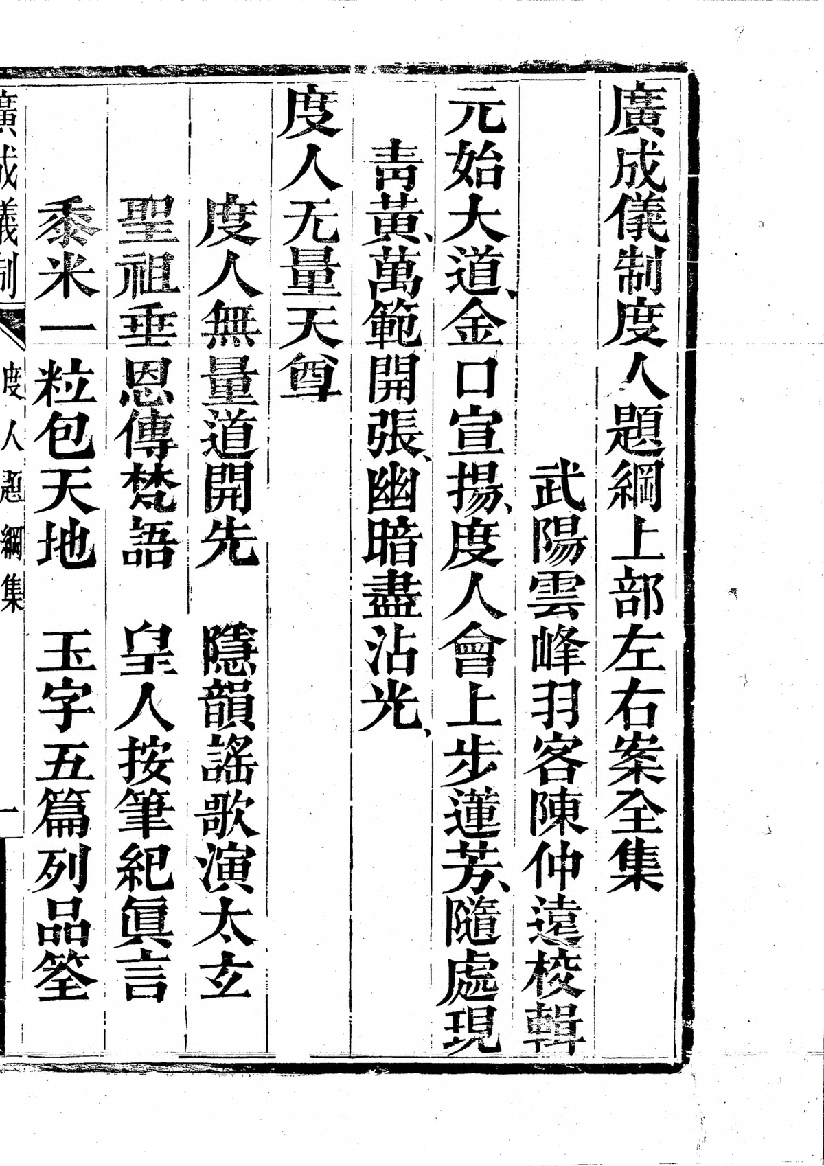 p. 5131