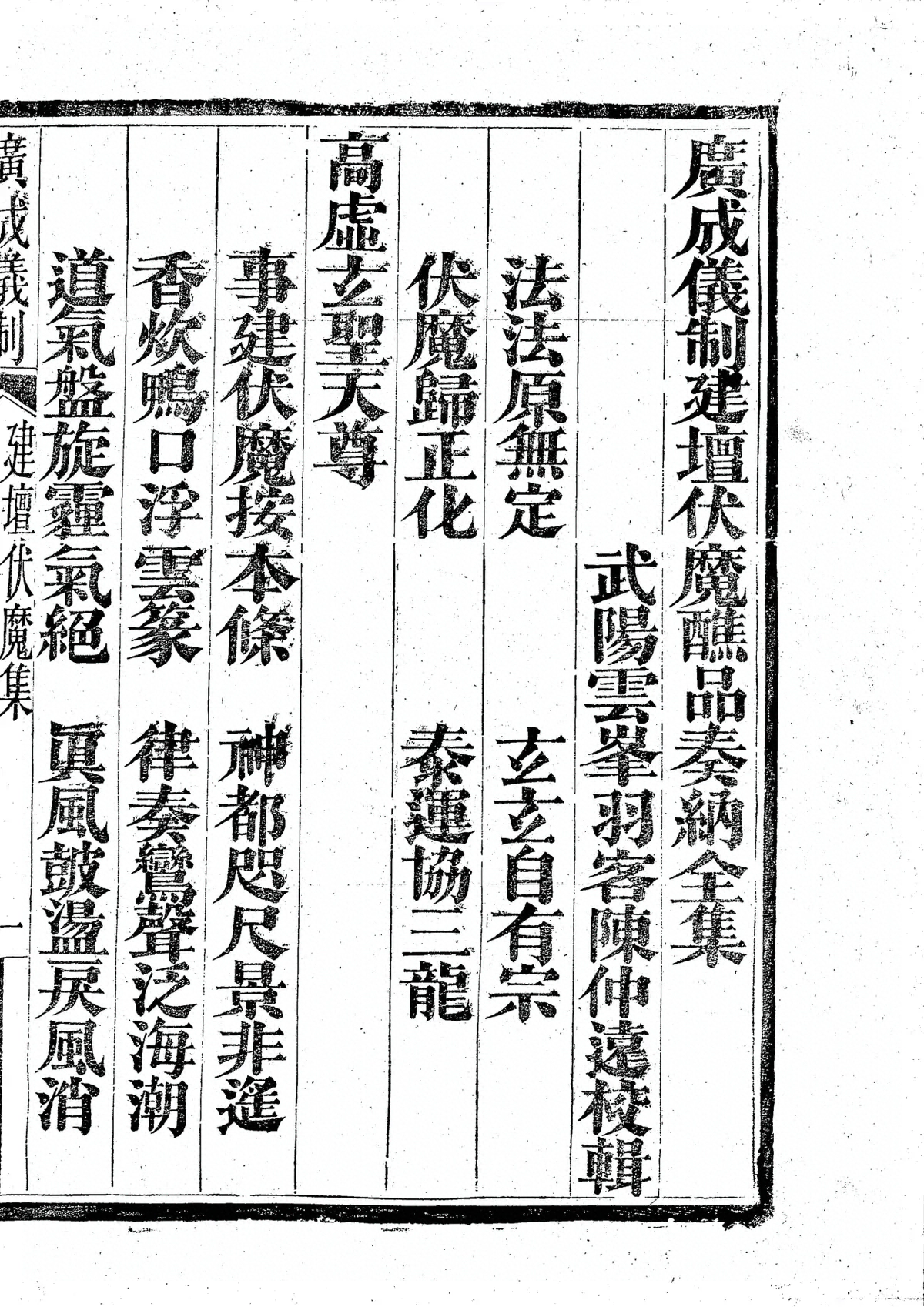第 5301 页