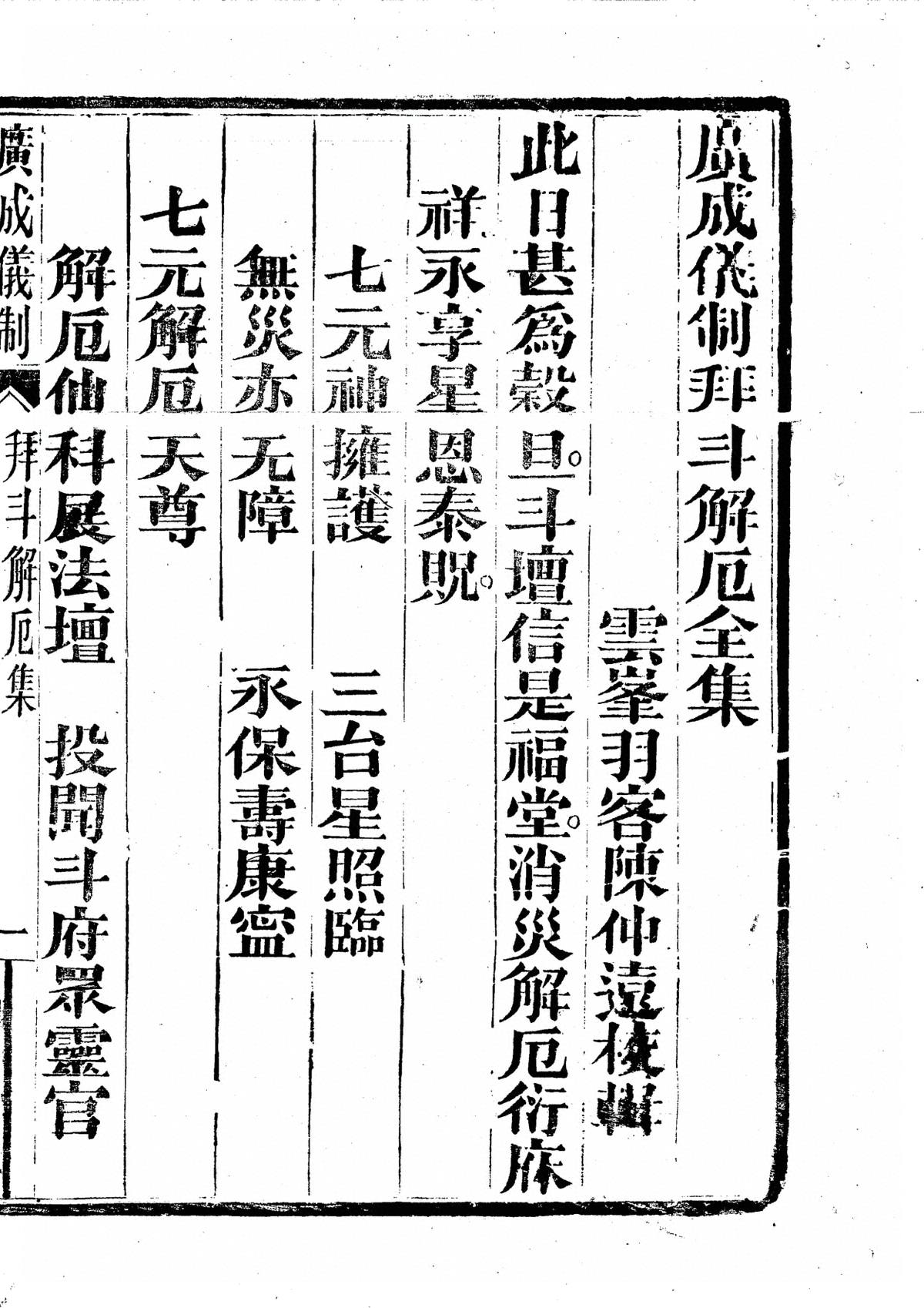 第 5343 页