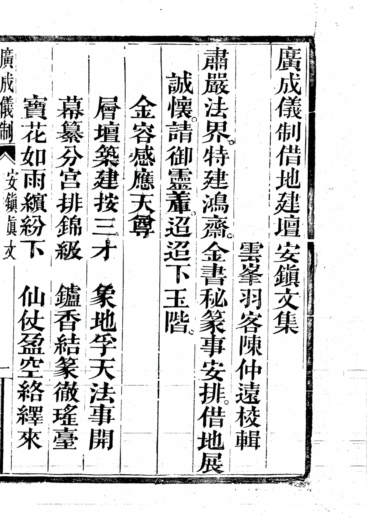 第 5439 页