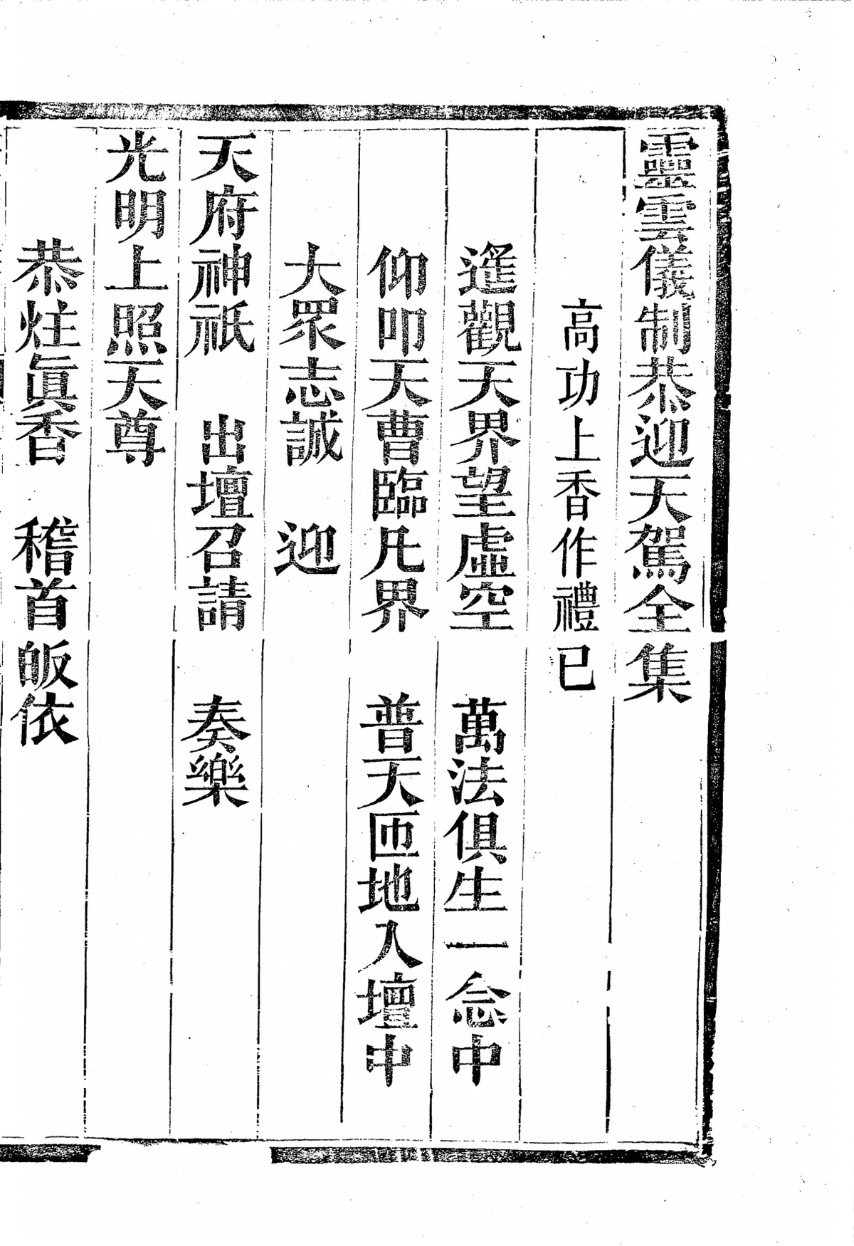第 5475 页