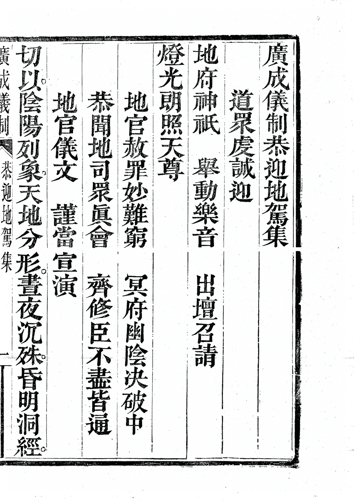p. 5491