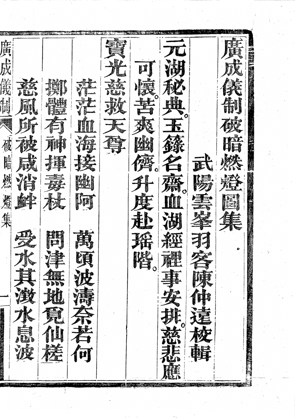 第 5503 页