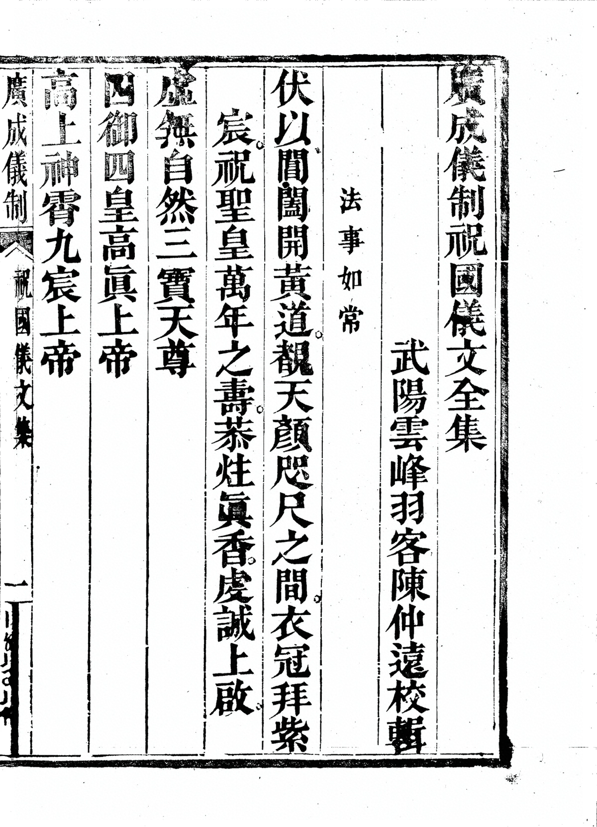 第 5519 页