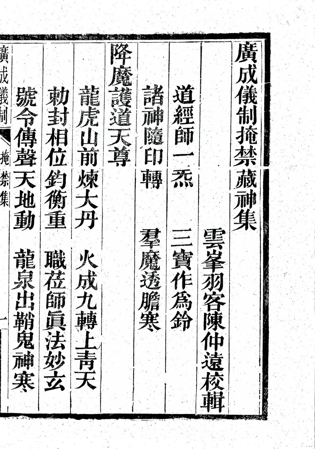 第 5615 页