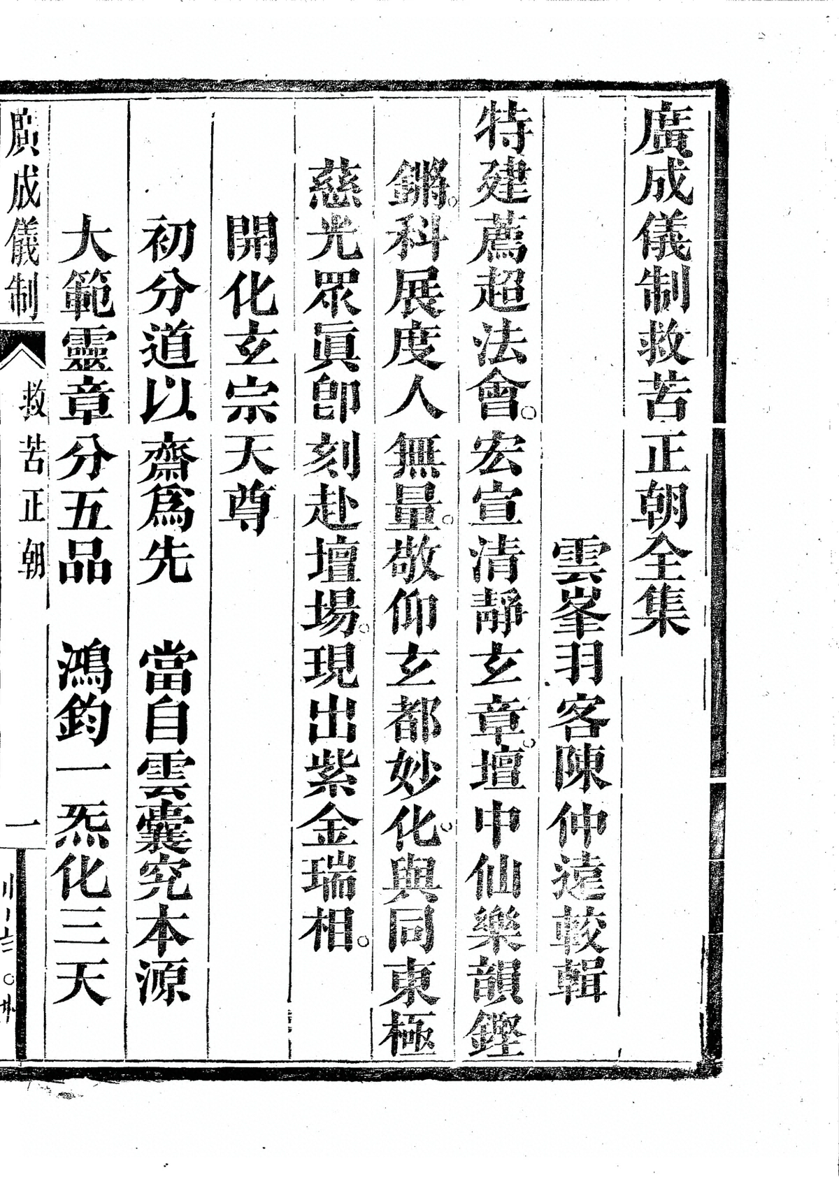 p. 5627