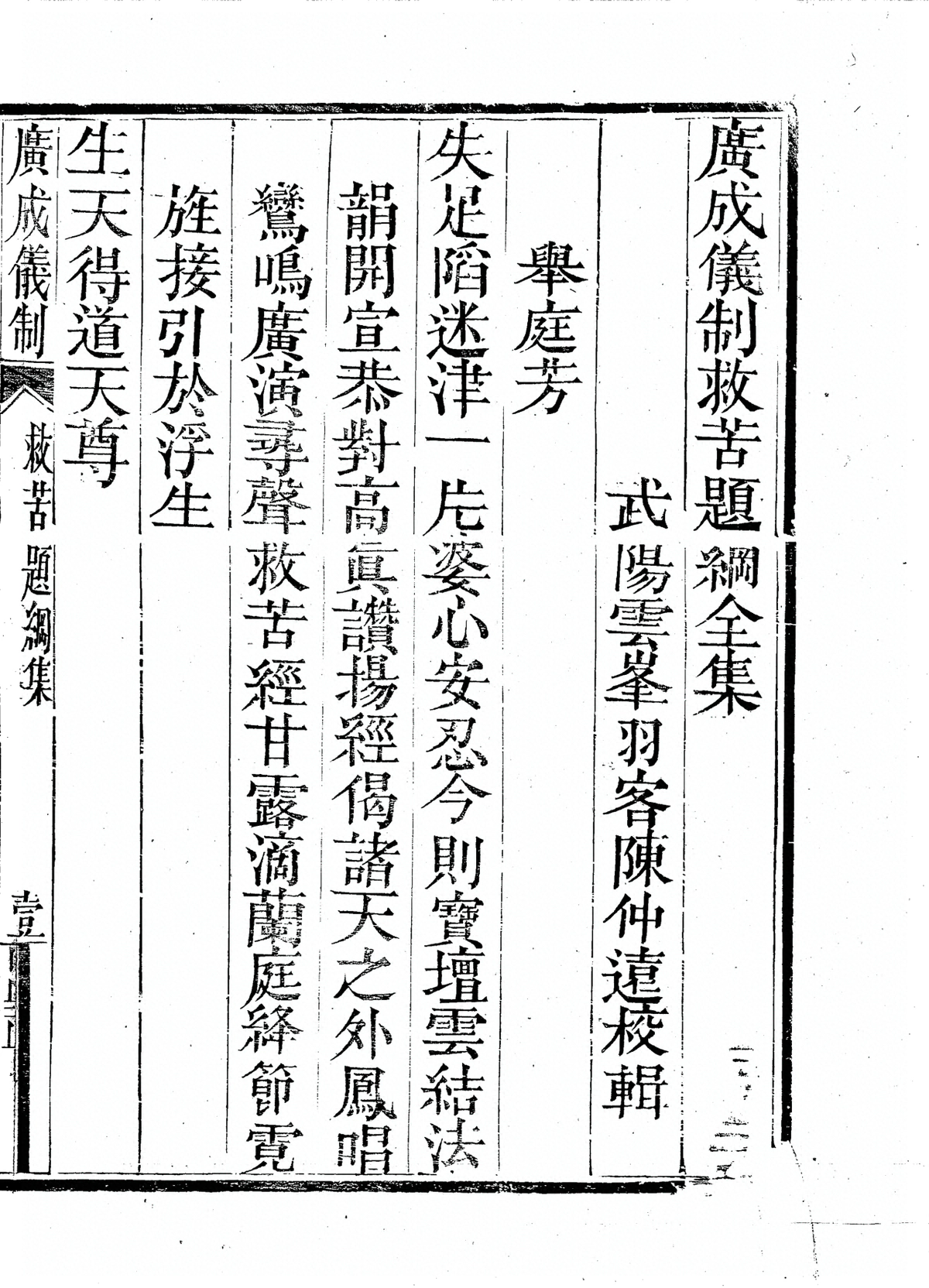 p. 5655