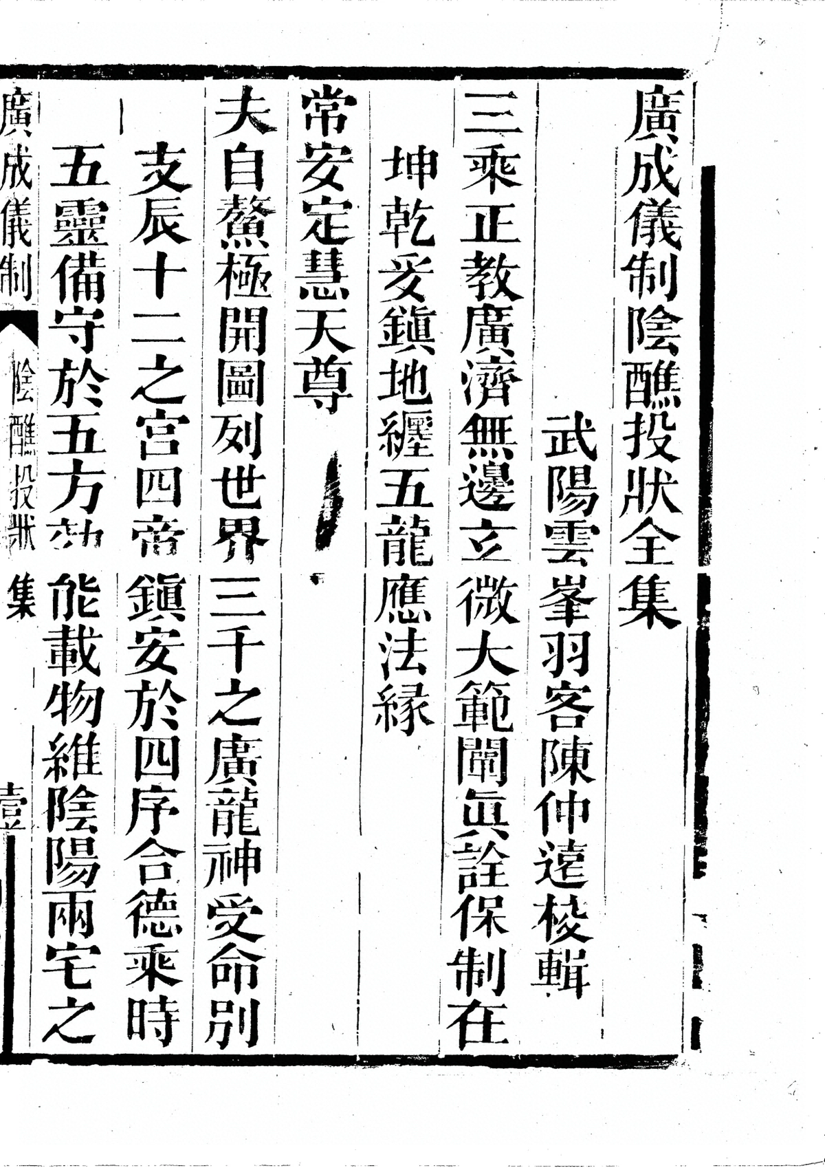 p. 5951