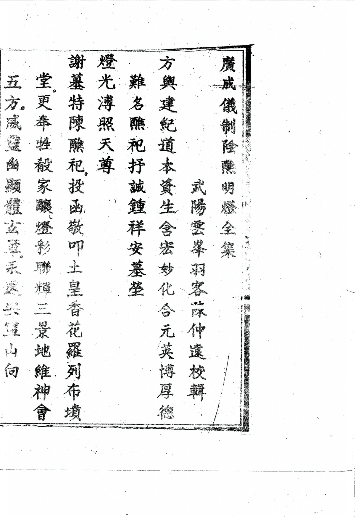 p. 5965