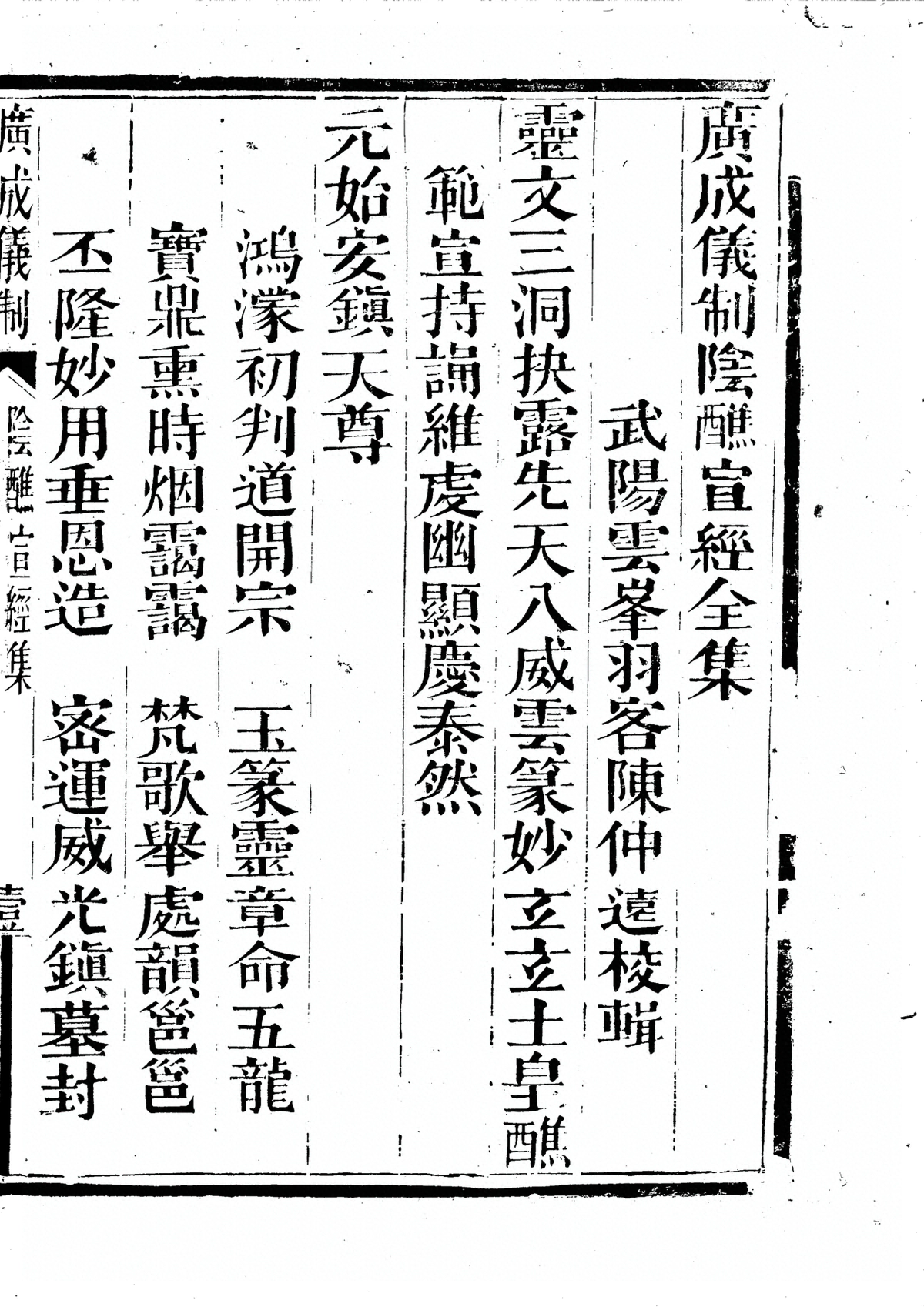 第 5981 页