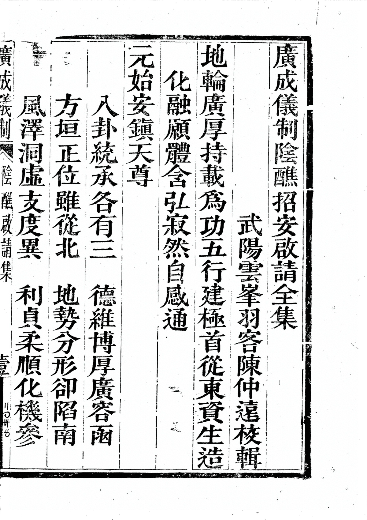 p. 5989