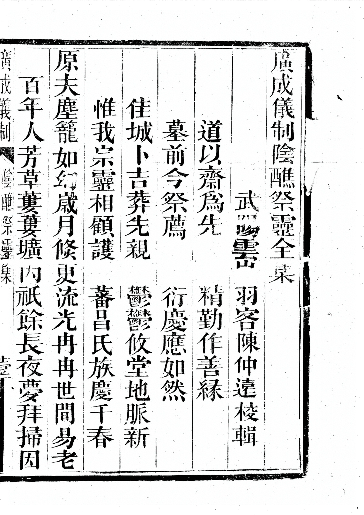 p. 6005