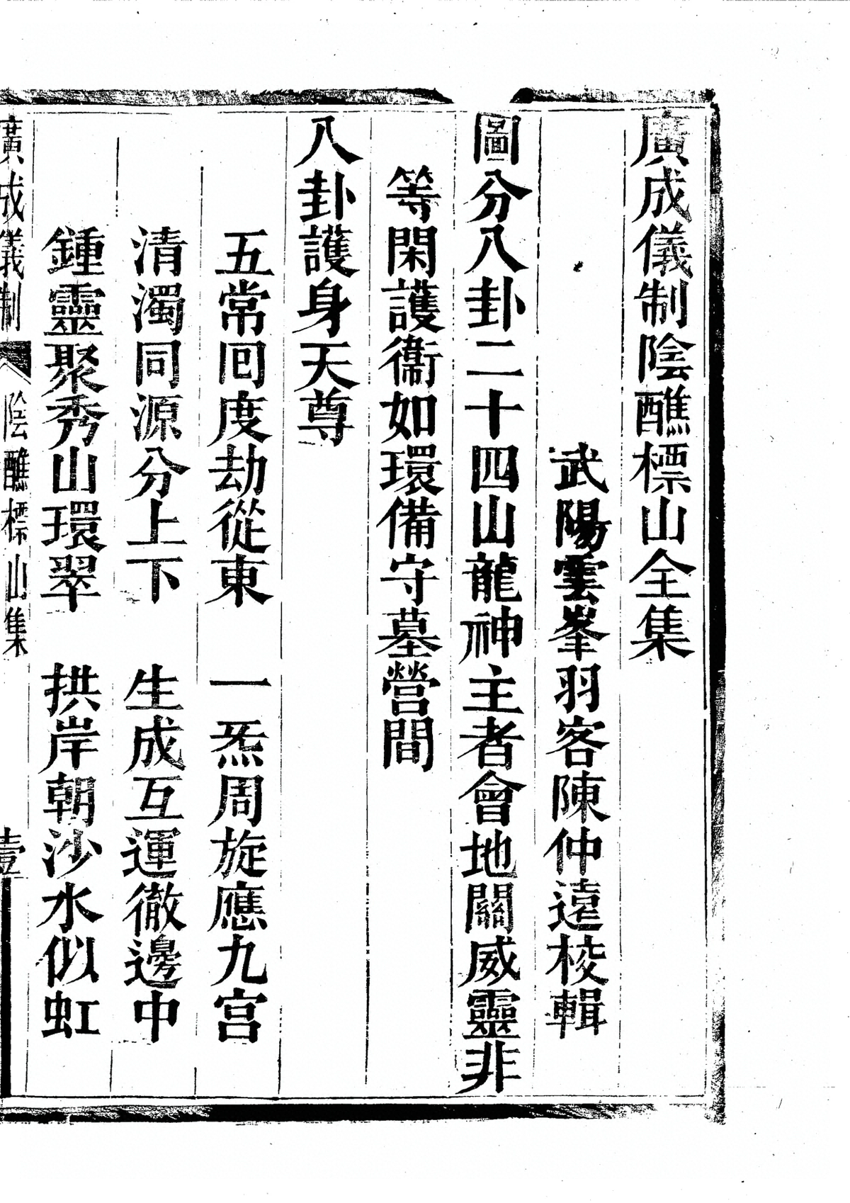 p. 6013