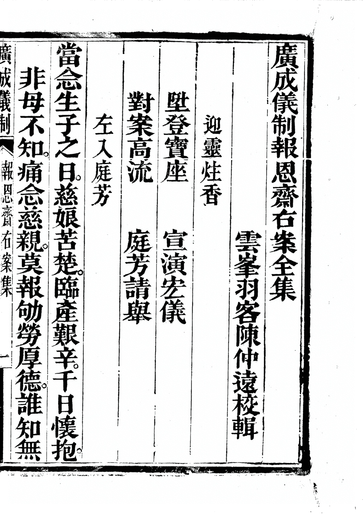 第 6035 页