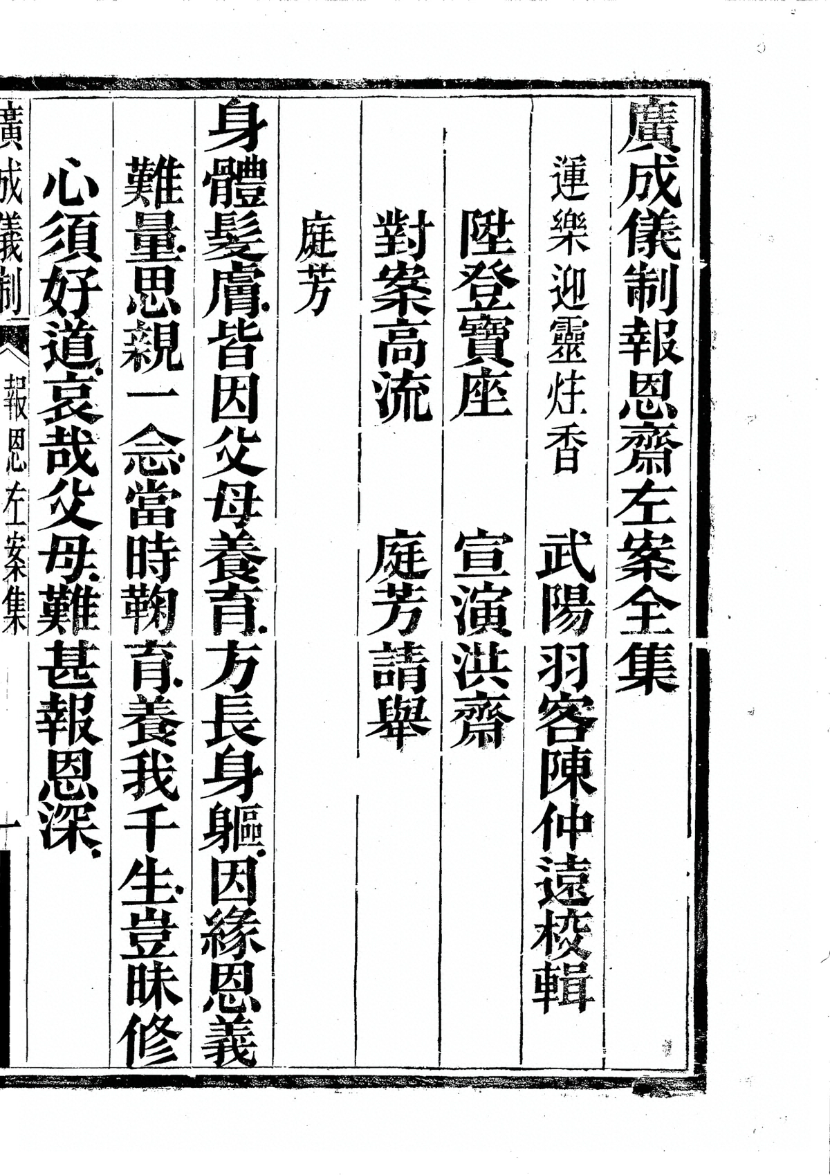 p. 6069