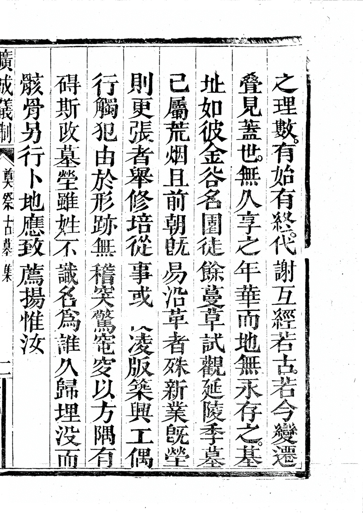 第 6143 页