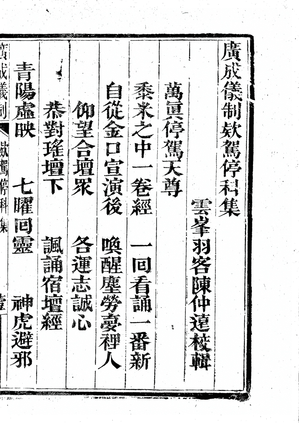 第 6165 页