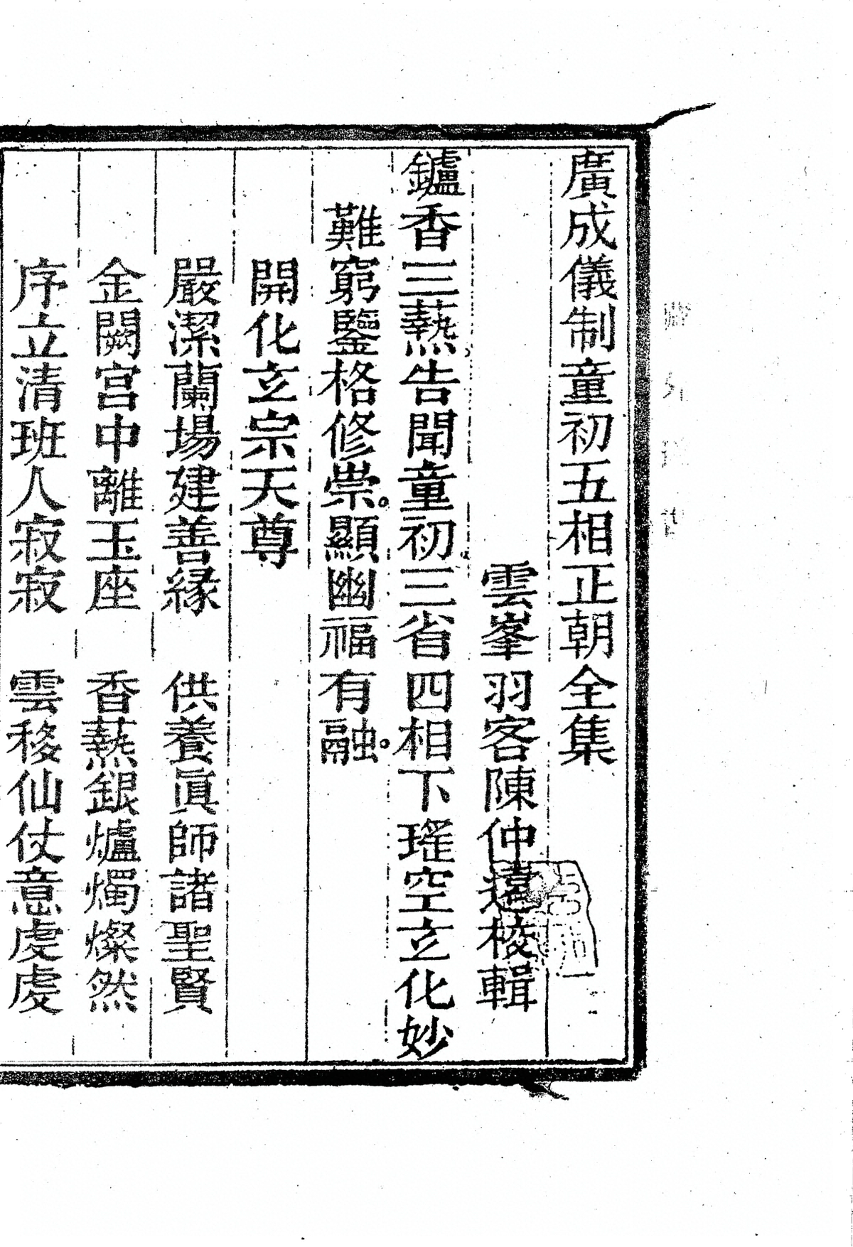 第 6179 页
