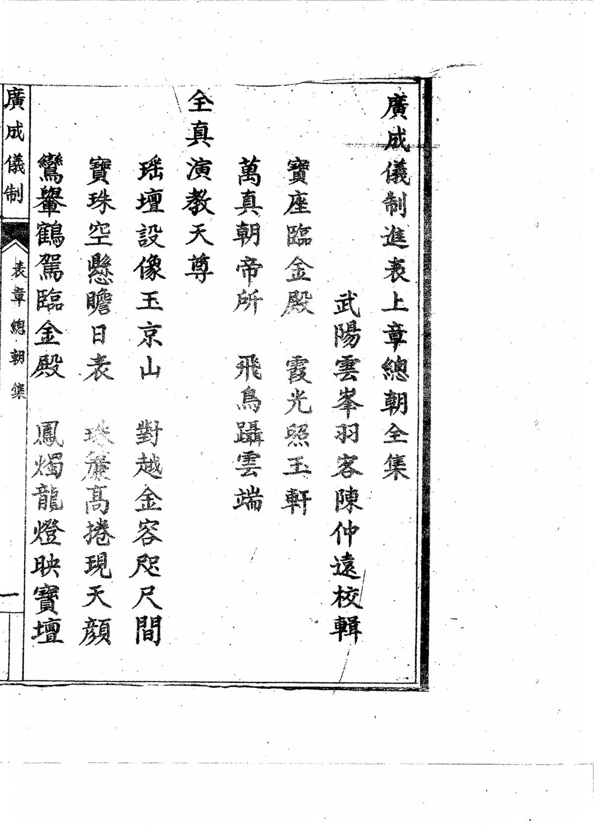 第 6209 页