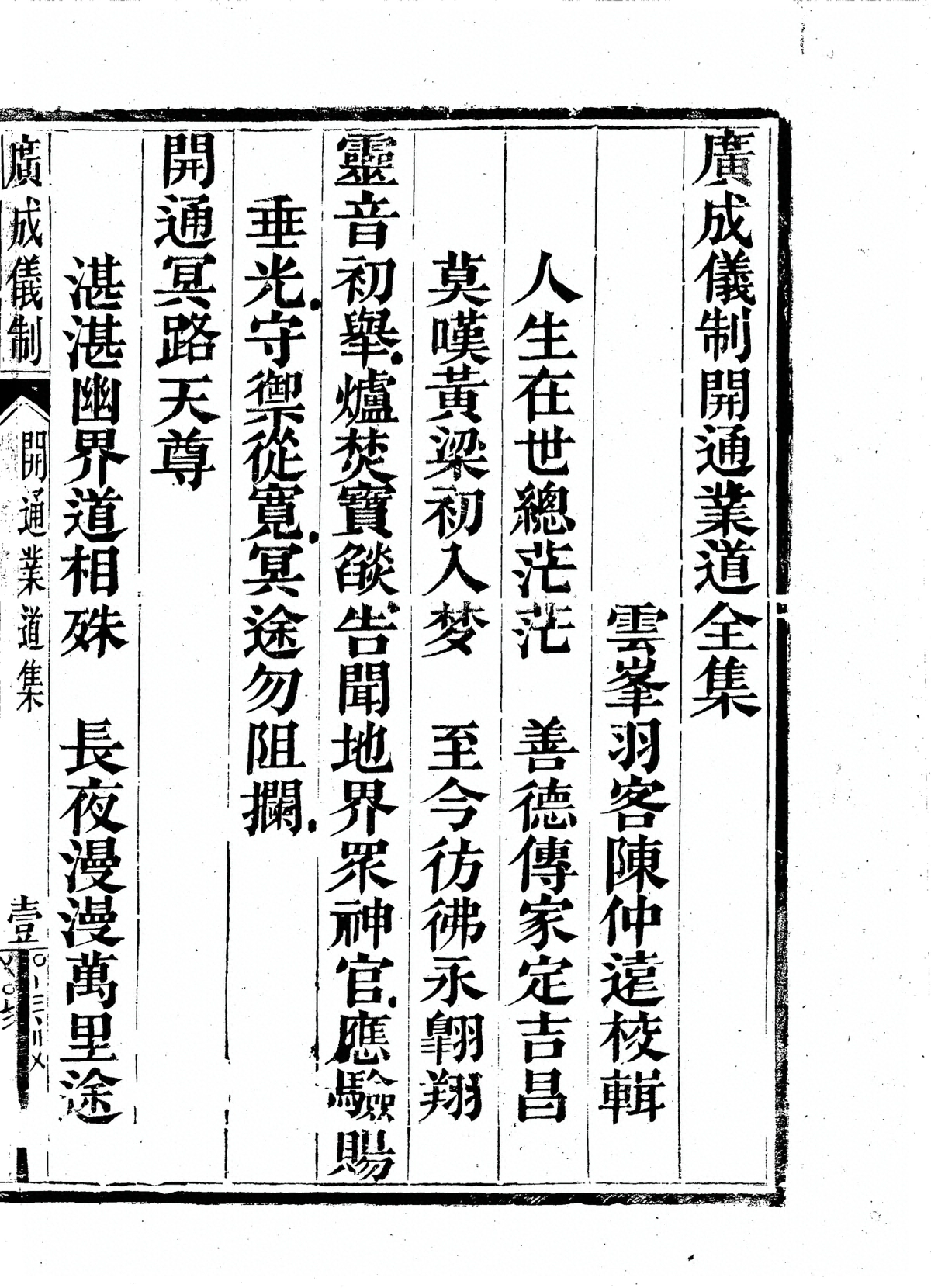 p. 6287