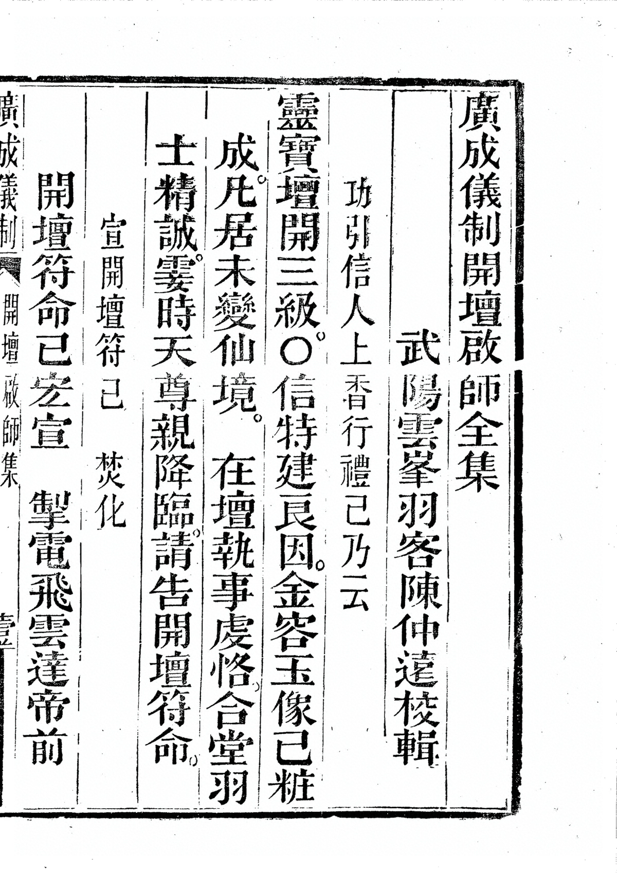 p. 6317