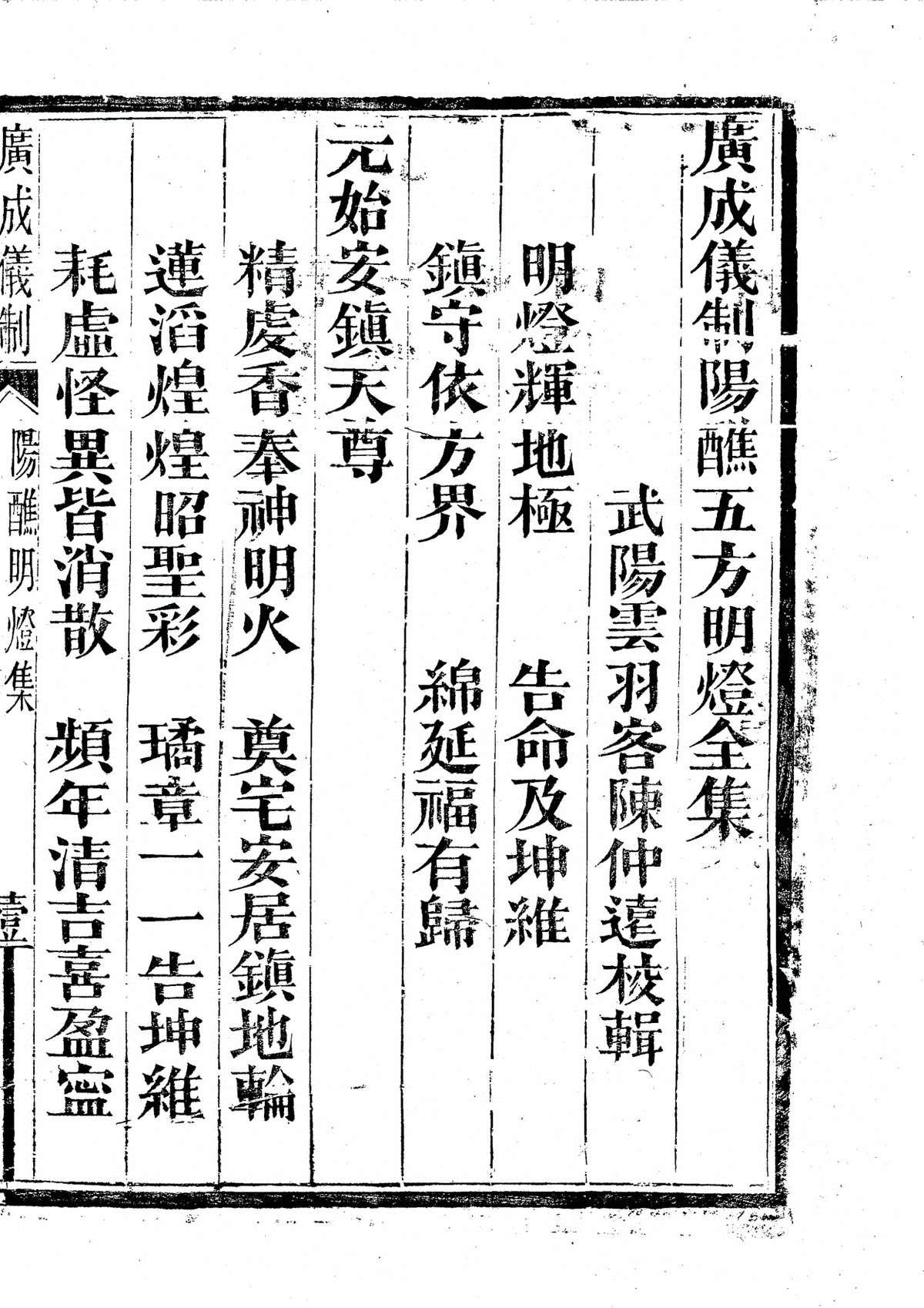 第 6335 页