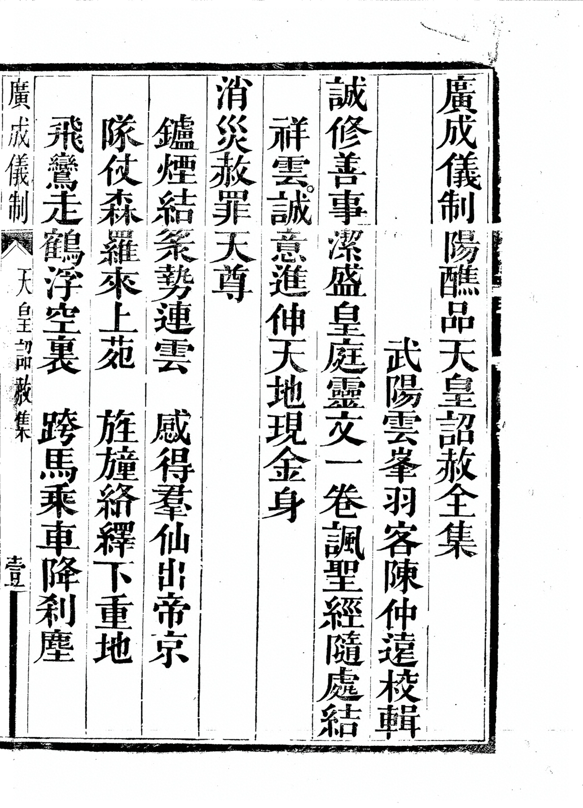 第 6355 页