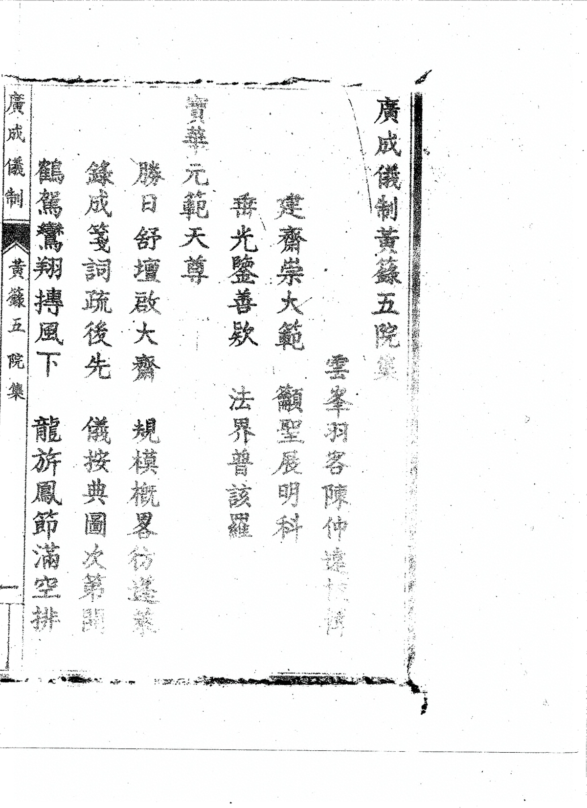 p. 6409