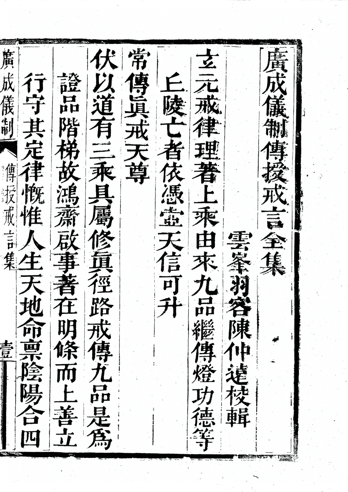 p. 6429