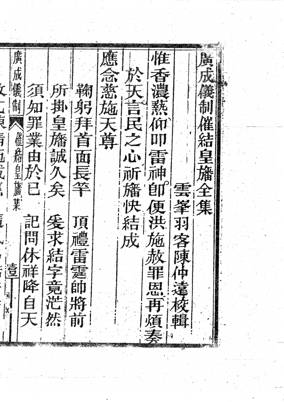 第 6445 页