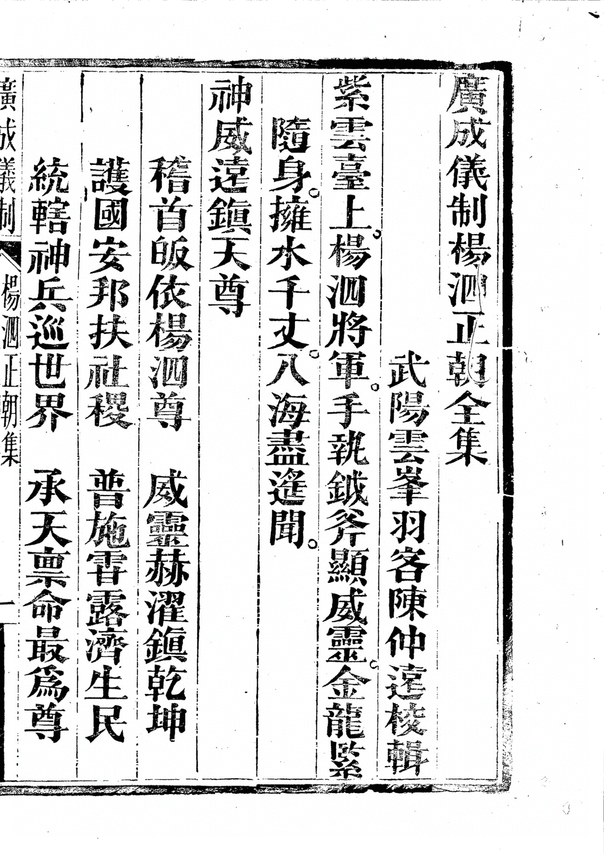 p. 6479