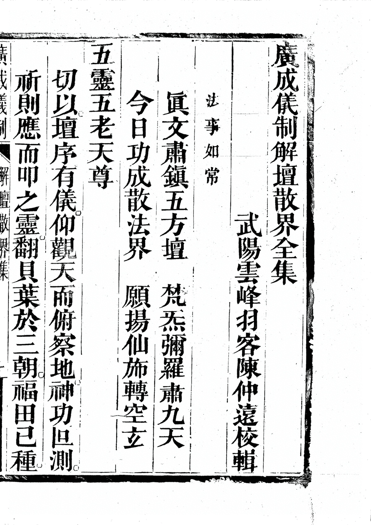 第 6495 页