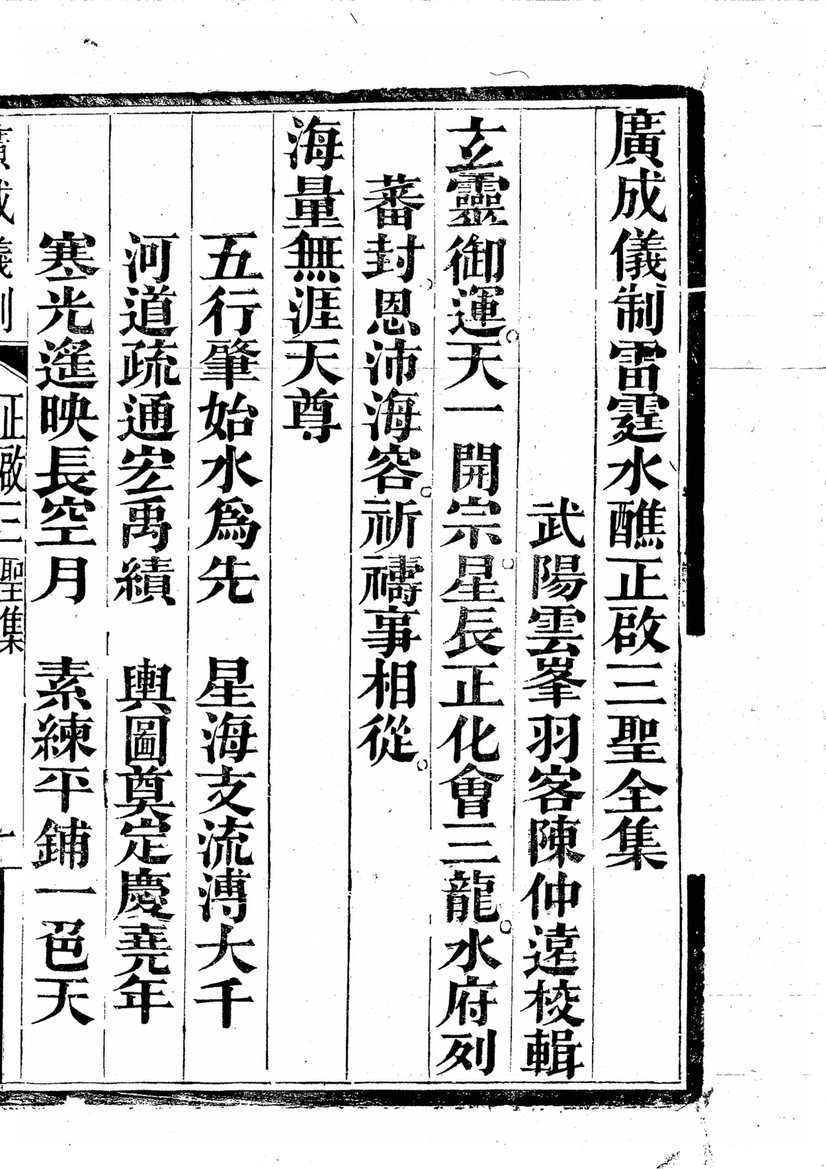 p. 6571