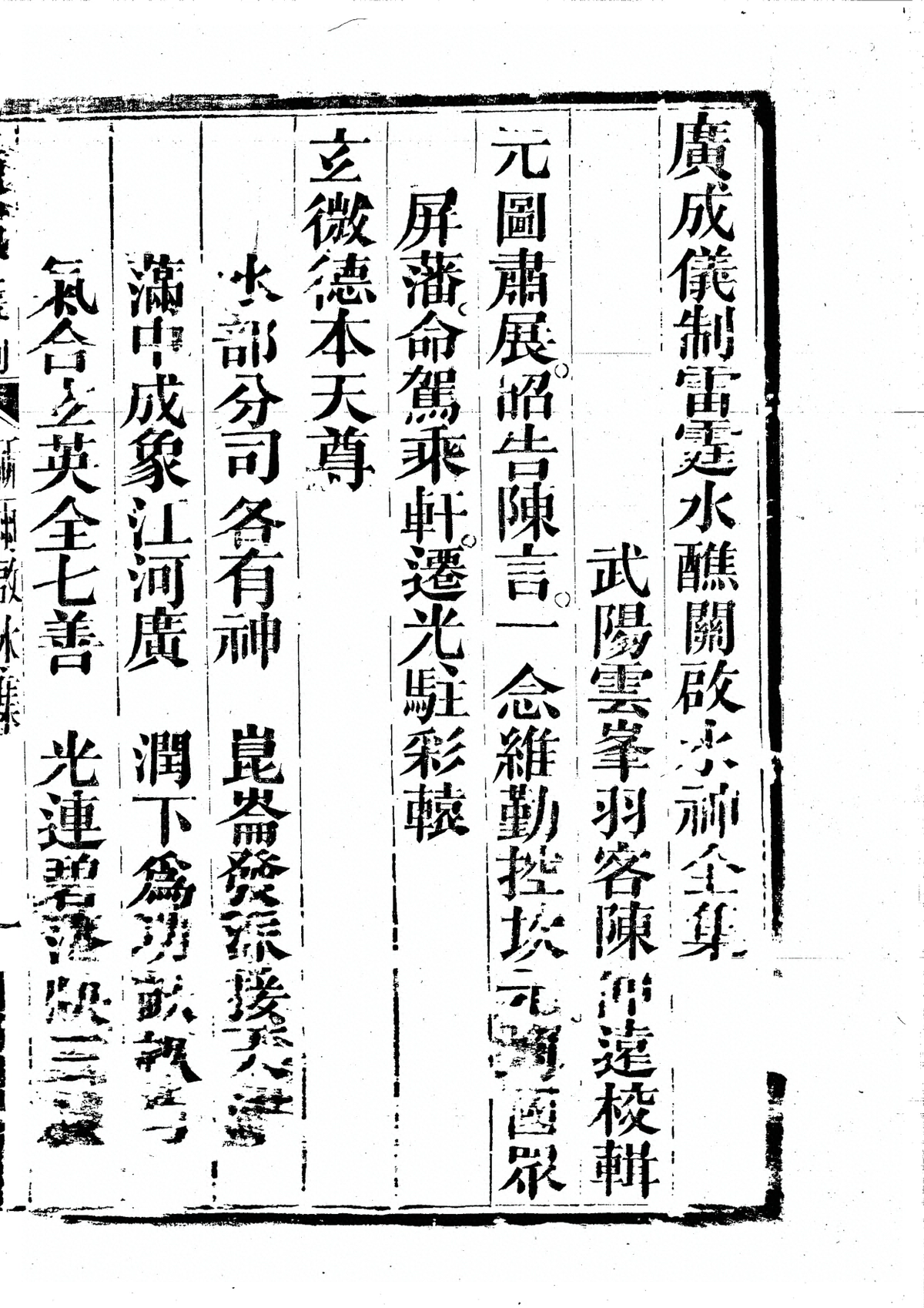 p. 6591