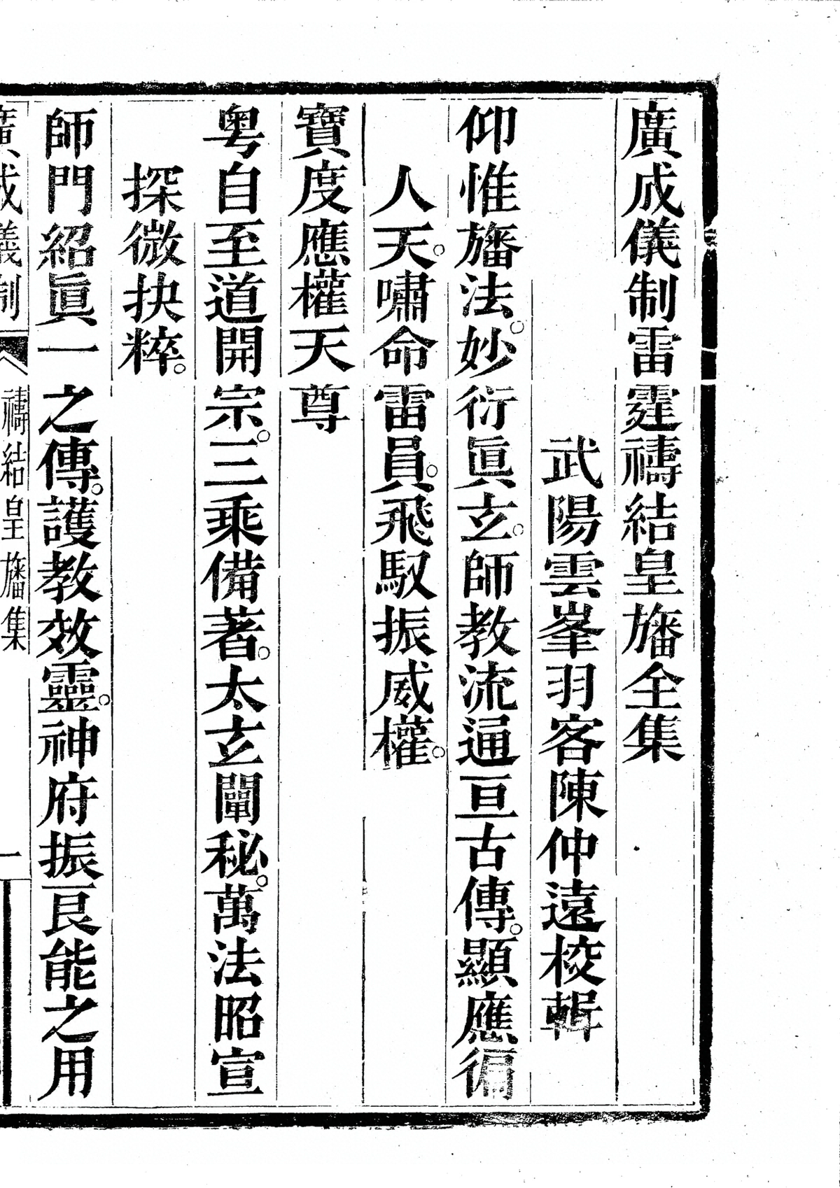 p. 6643