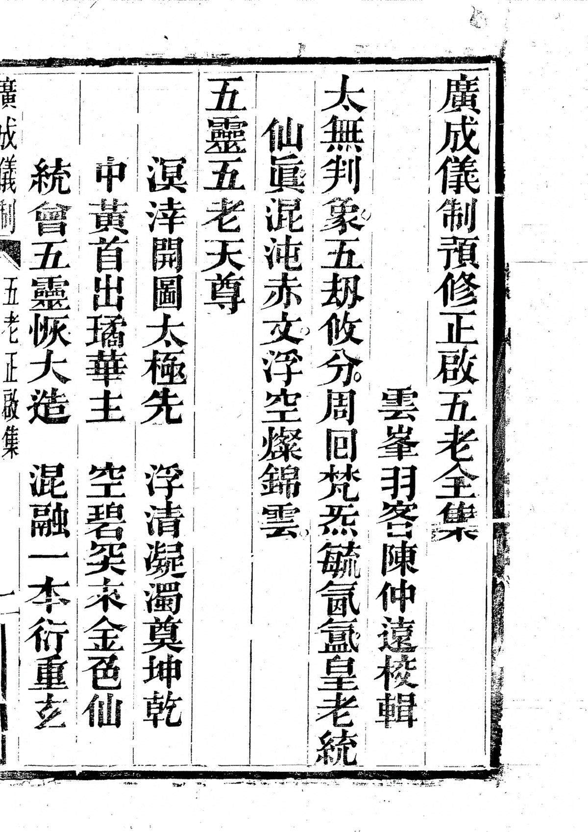 第 6683 页